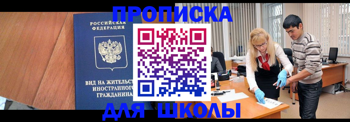 где прописаться в Нытве